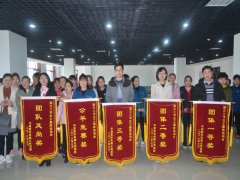 慶?！叭恕惫?jié)  公司女工活動(dòng)豐富多彩