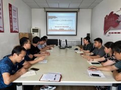 供應(yīng)鏈黨支部組織學(xué)習省第十二次黨代會會議精